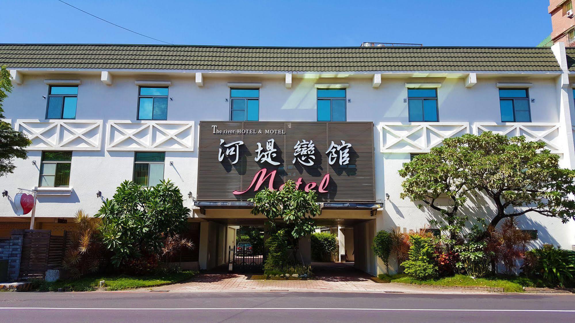 The Riverside Hotel & Motel Kaohsiung Exterior photo